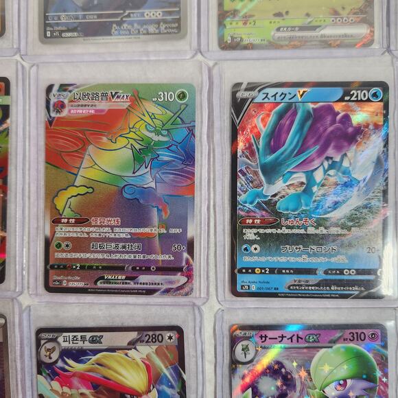 Pokemon Japanese Korean EX, V, VMAX, Holo's, Trainers Lot Of 18 NM In Protectors - Picture 6 of 12